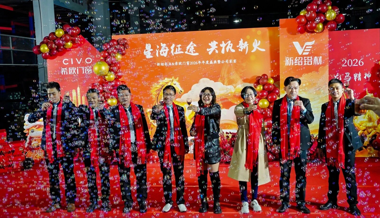 駿馬奔騰開勝景,推拉窗廠家希歐門窗2025企業年會暨2026迎春晚會!
