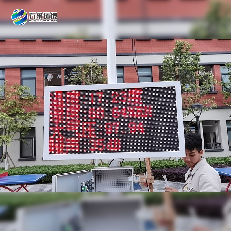 ??校園氣象站，讓科學(xué)觸手可及