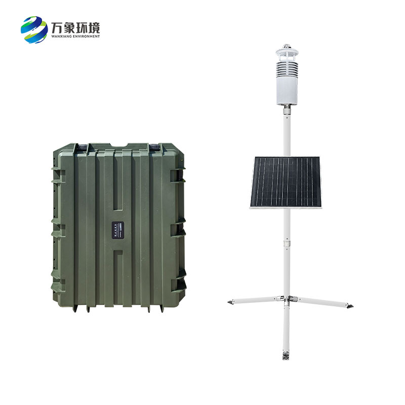 碳纖維便攜式氣象站 碳纖維便攜式氣象站
