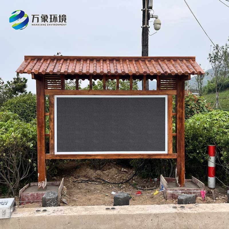 ??公園負氧離子監測站——帶您感受大自然的“清新之源”