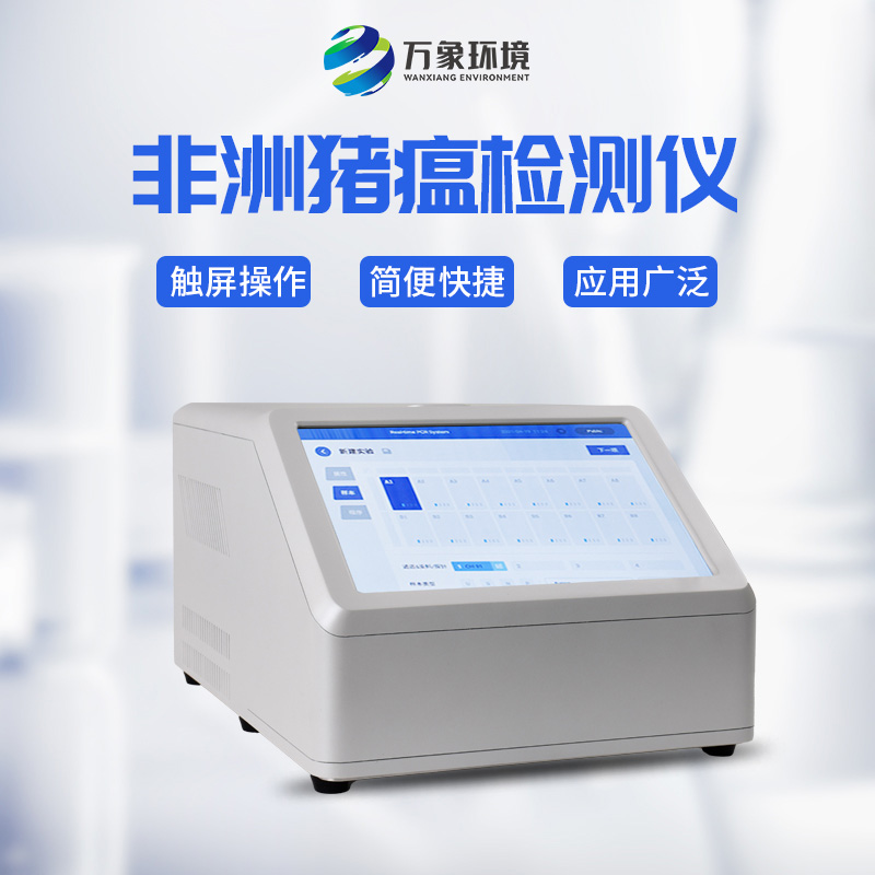 ??四通道32孔熒光定量PCR儀的應(yīng)用場(chǎng)景極為廣泛