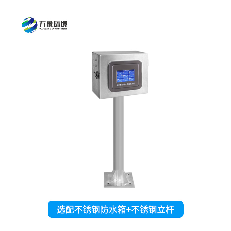 ??多參數(shù)污水在線檢測儀：守護水質(zhì)安全的“多面手”