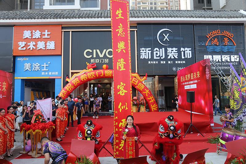 希歐門窗 希歐門窗