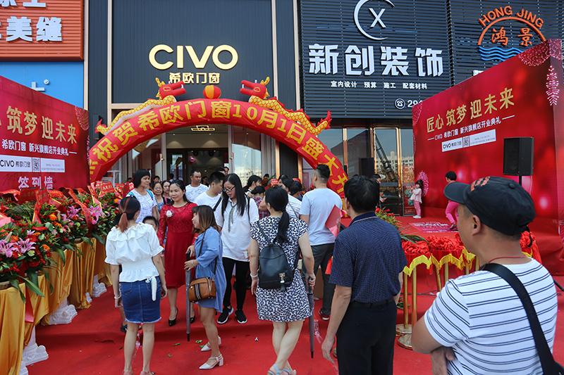 希歐門窗 希歐門窗