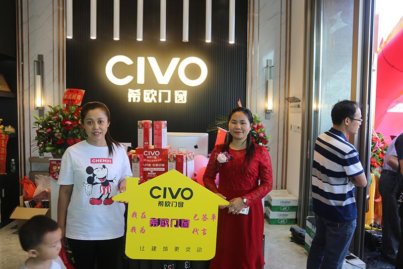 希歐門窗 希歐門窗