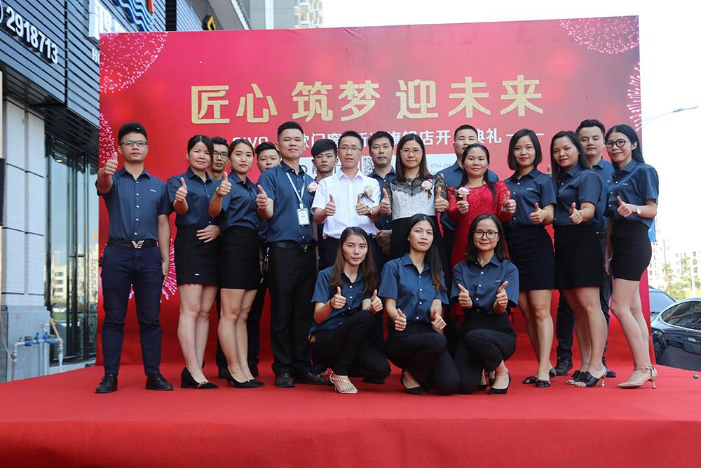 希歐門窗 希歐門窗