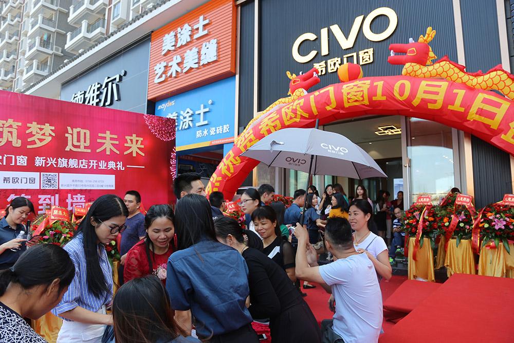 希歐門窗 希歐門窗