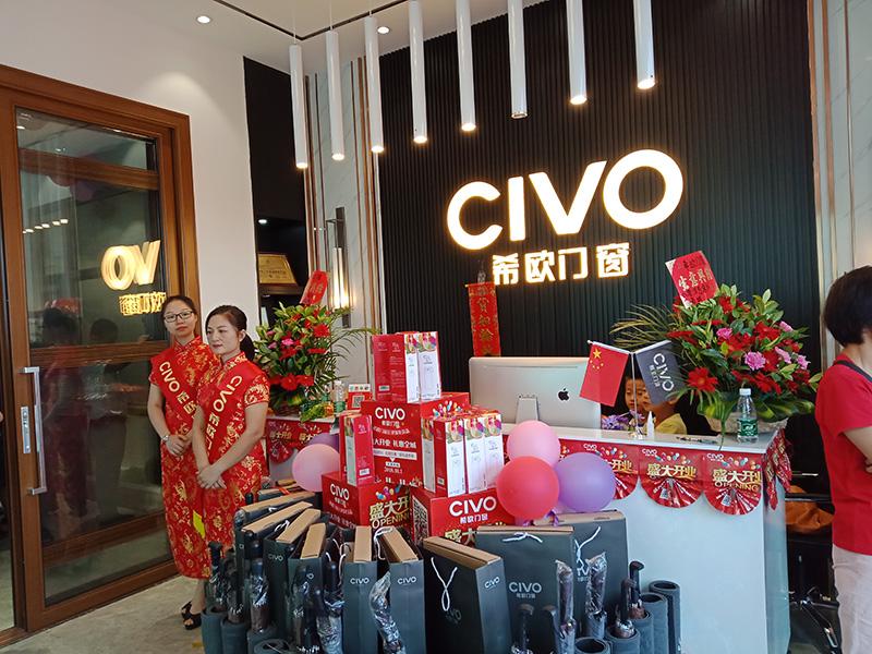 希歐門(mén)窗 希歐門(mén)窗