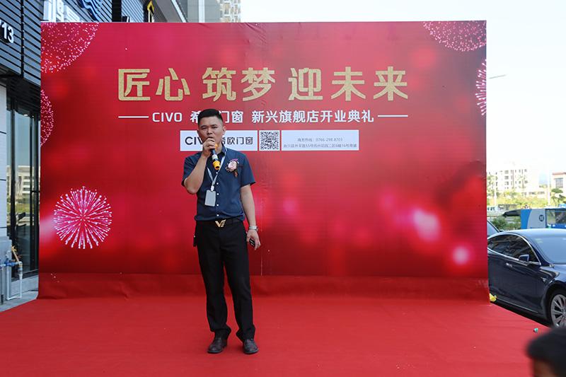 希歐門窗 希歐門窗