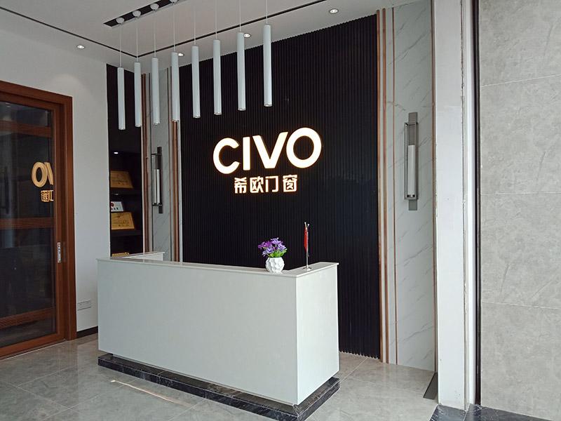 希歐門窗 希歐門窗