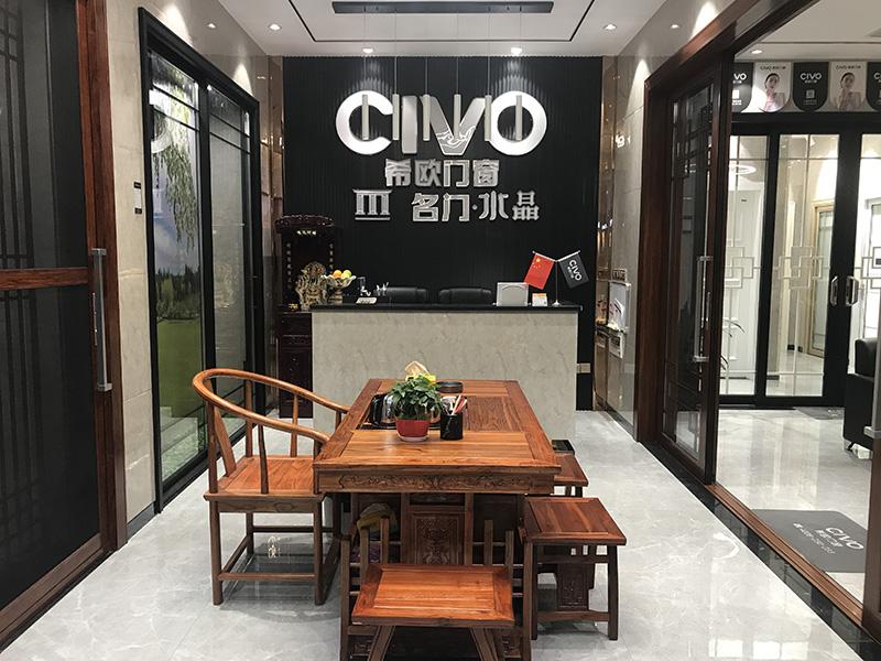 希歐門窗 希歐門窗