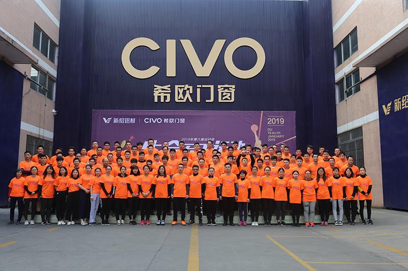 希歐門窗 希歐門窗