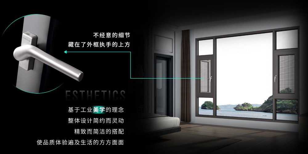 希歐門窗品質執手賣點