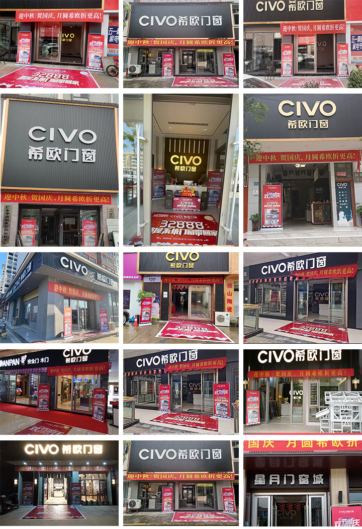 【迎中秋|賀國慶 月圓希歐折更高】活動正式啟動