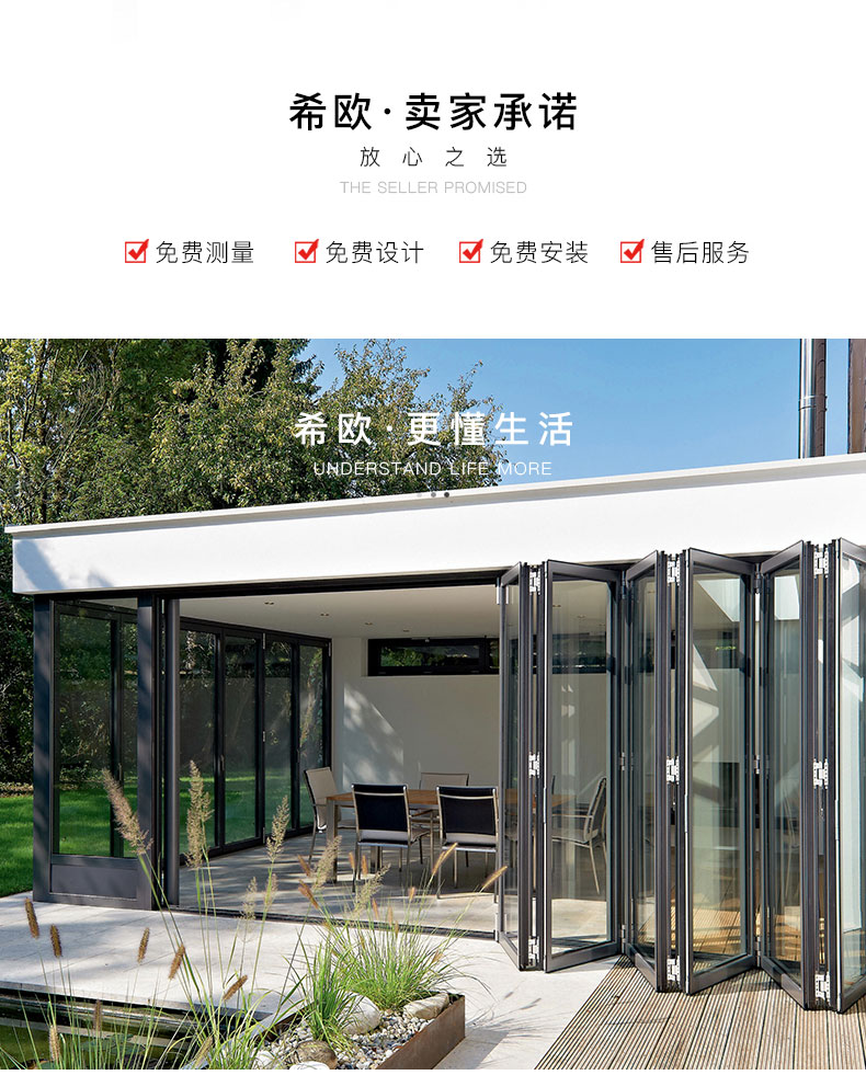 1652780457238155.jpg 68折疊門_02.jpg