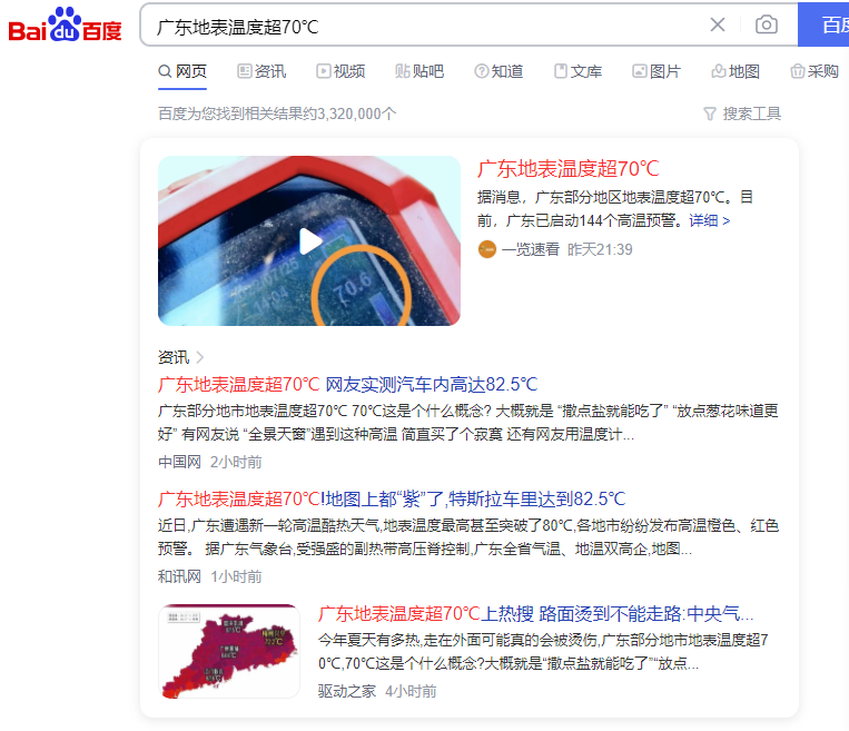 1658807013405511.png 微信圖片_20220726113754.png