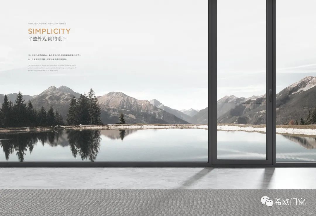 希歐門窗內(nèi)開內(nèi)倒窗價格多少